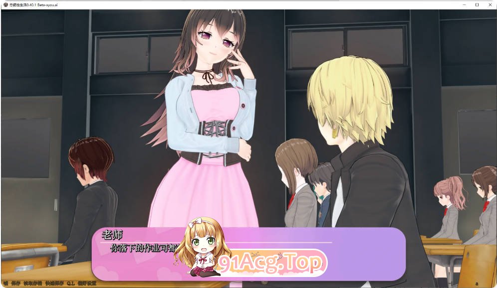 [日系SLG/汉化/更新]恶搞性生活  Parody Sex Life 0.40.1 Beta 汉化版[FM/百度/微云][2G]-第2张-游戏-哥特动漫王国