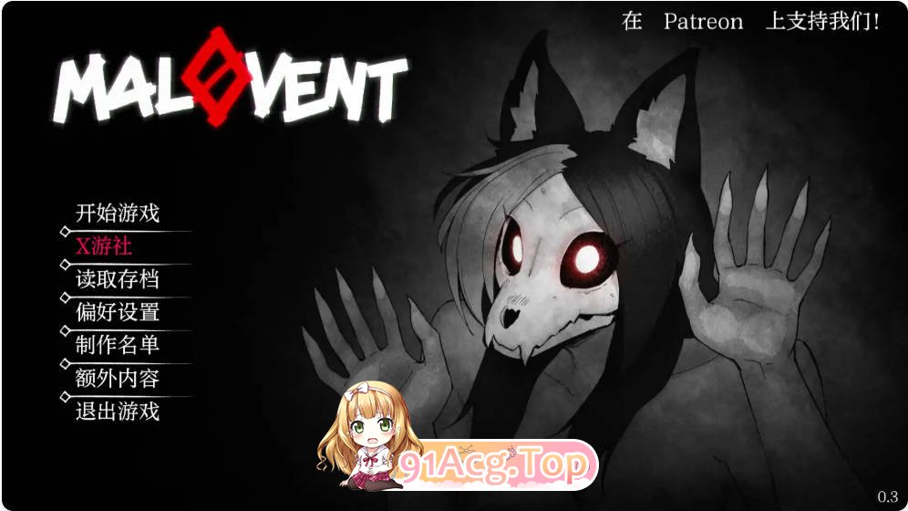 [欧美SLG/汉化/更新]马尔奥文特 MalOvent 0.3 汉化版PC+安卓[FM/百度/微云][500M]-第1张-游戏-次元小屋-ACG交流分享论坛