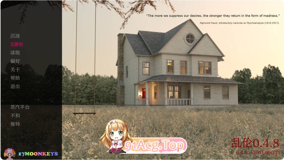 [欧美SLG/汉化/更新]乱伦 Incest 0.4.8 汉化版PC+安卓[FM/百度/微云][2.2G]-第1张-游戏-次元小屋-ACG交流分享论坛