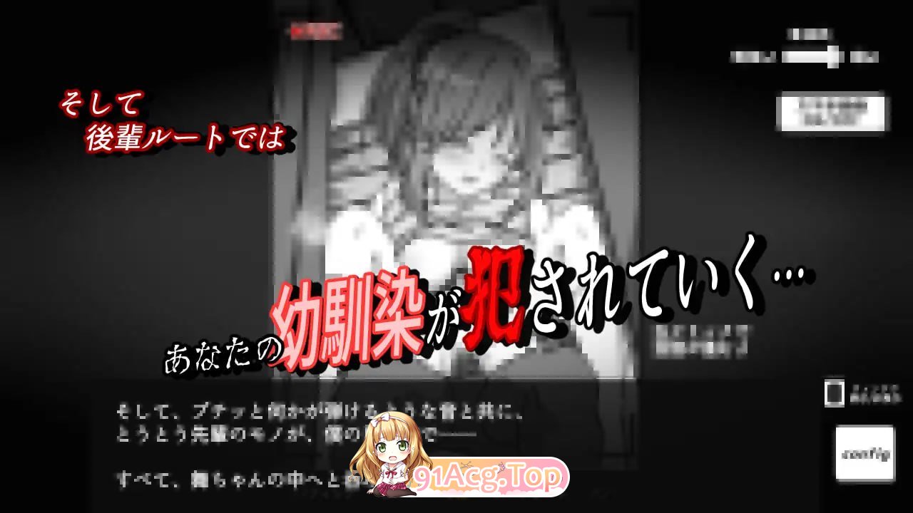 [SLG]  [迅雷云/FM]灌醉NTR模拟器/酔わせてNTRしみゅれーたー/机翻 pc [277m]-第5张-游戏-次元小屋-ACG交流分享论坛