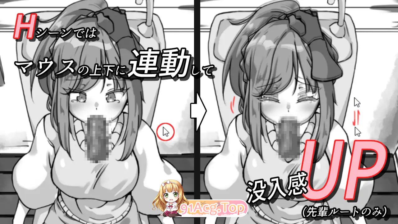 [SLG]  [迅雷云/FM]灌醉NTR模拟器/酔わせてNTRしみゅれーたー/机翻 pc [277m]-第3张-游戏-次元小屋-ACG交流分享论坛