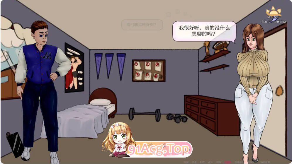 [欧美SLG/汉化/更新]满堂欢 A Very Full House 0.35.2 汉化版PC+安卓[FM/百度/微云][600M]-第6张-游戏-次元小屋-ACG交流分享论坛