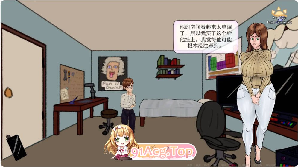 [欧美SLG/汉化/更新]满堂欢 A Very Full House 0.35.2 汉化版PC+安卓[FM/百度/微云][600M]-第7张-游戏-次元小屋-ACG交流分享论坛