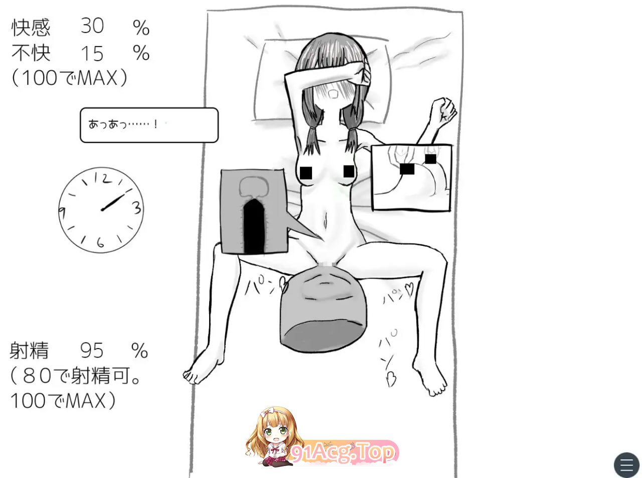 [SLG]  [迅雷云/FM]与变成女孩子的昔日好友14天同居模拟/元親友ちゃんと14日間同棲シミュ/AI汉化 pc [944m]-第6张-游戏-哥特动漫王国
