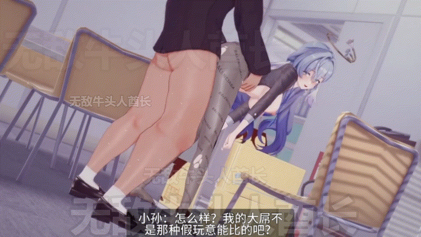 [MMD/步兵][中文剧情 ]  知更鸟你也不想被别人知道吧 [500M/UC]-第4张-动漫-次元小屋-ACG交流分享论坛