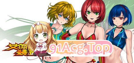 [3D]  [迅雷云/FM]女体化装置   V0.6/pc/STEAM官方中文[935m]-第1张-游戏-次元小屋-ACG交流分享论坛