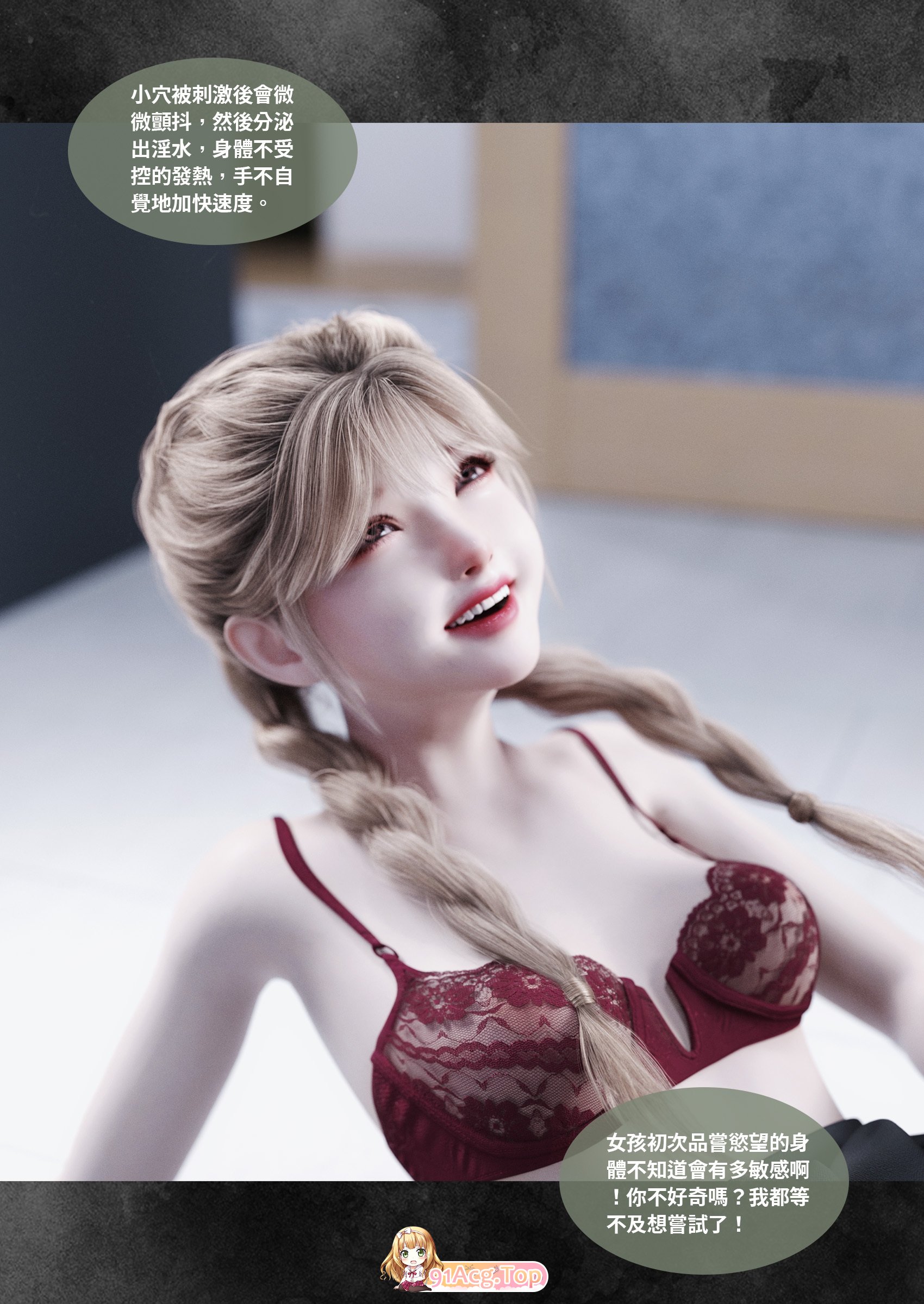 [3D][Lite] 渗透 1-22 [2044P/1.6G/FM/百度]-第3张-漫画-卡趣资源网