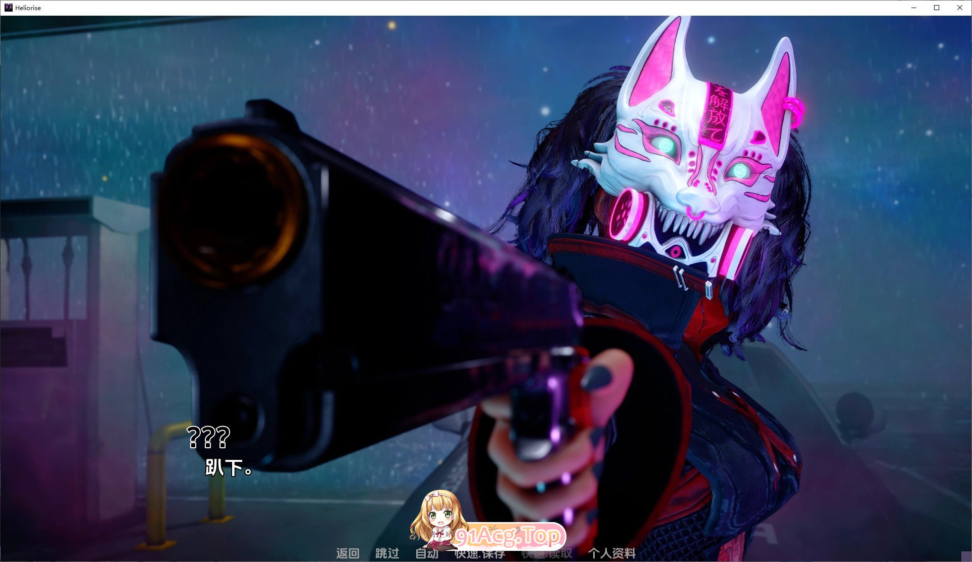 [亚洲风SLG/汉化/动态]日光V0.0.1 AI汉化版[PC+安卓][FM/3.1G/百度]-第8张-游戏-次元小屋-ACG交流分享论坛