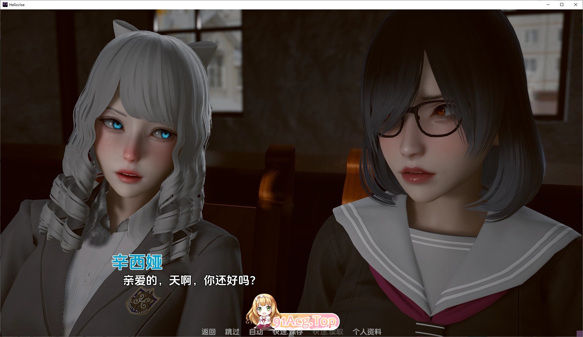 [亚洲风SLG/汉化/动态]日光V0.0.1 AI汉化版[PC+安卓][FM/3.1G/百度]-第10张-游戏-次元小屋-ACG交流分享论坛
