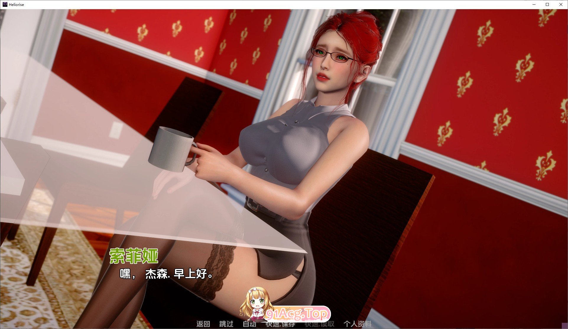[亚洲风SLG/汉化/动态]日光V0.0.1 AI汉化版[PC+安卓][FM/3.1G/百度]-第9张-游戏-次元小屋-ACG交流分享论坛