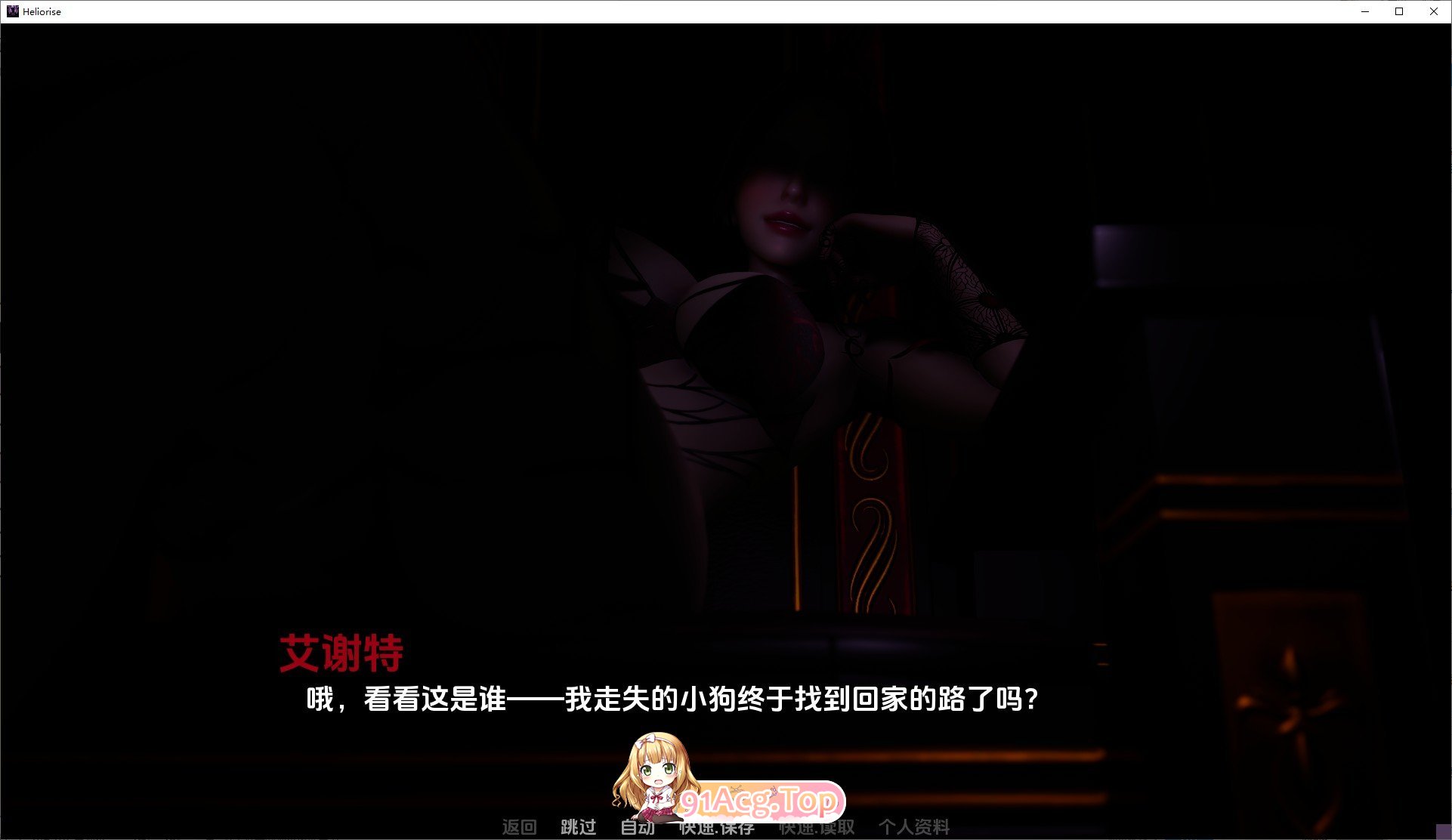 [亚洲风SLG/汉化/动态]日光V0.0.1 AI汉化版[PC+安卓][FM/3.1G/百度]-第2张-游戏-次元小屋-ACG交流分享论坛