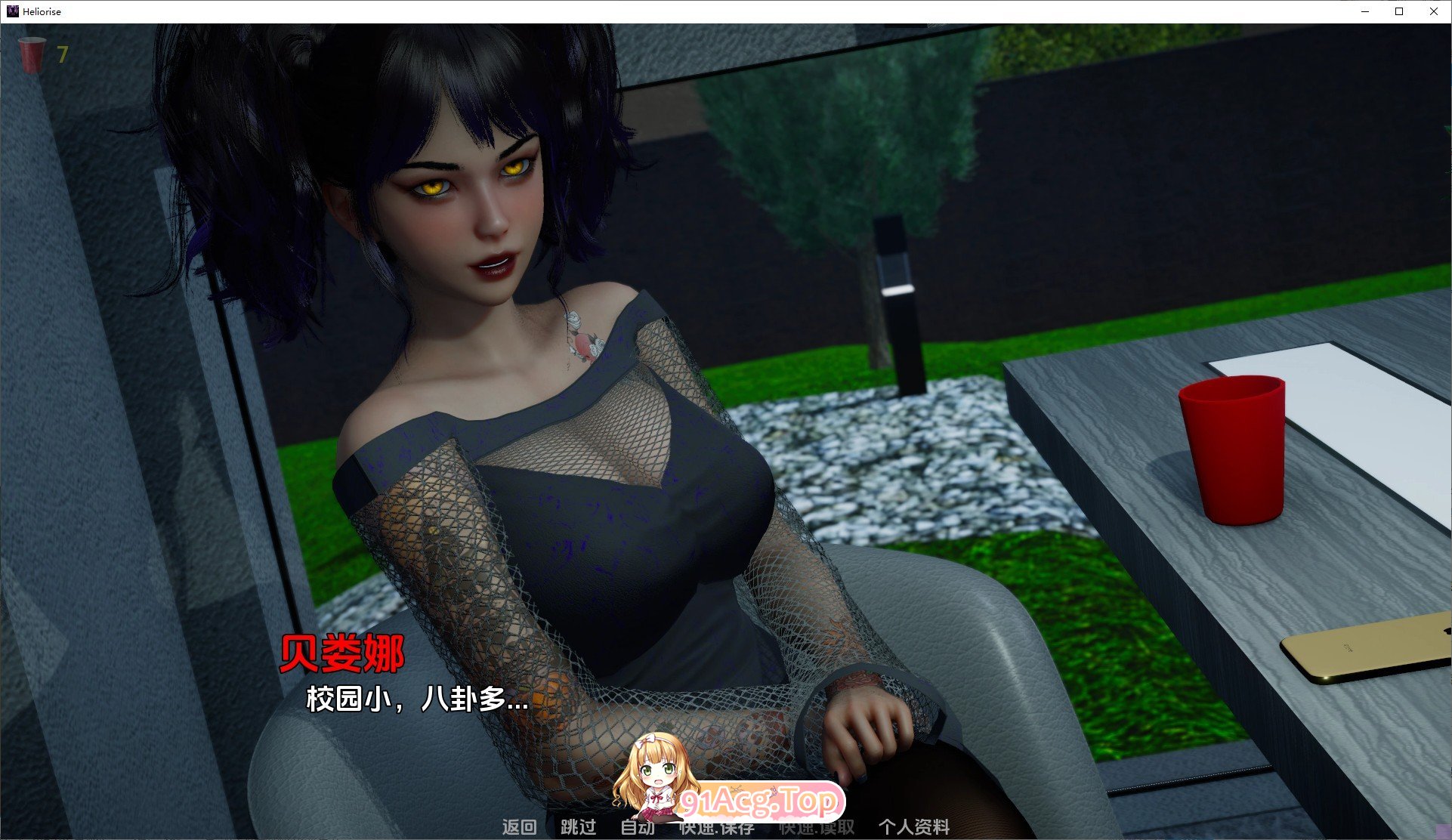 [亚洲风SLG/汉化/动态]日光V0.0.1 AI汉化版[PC+安卓][FM/3.1G/百度]-第12张-游戏-次元小屋-ACG交流分享论坛