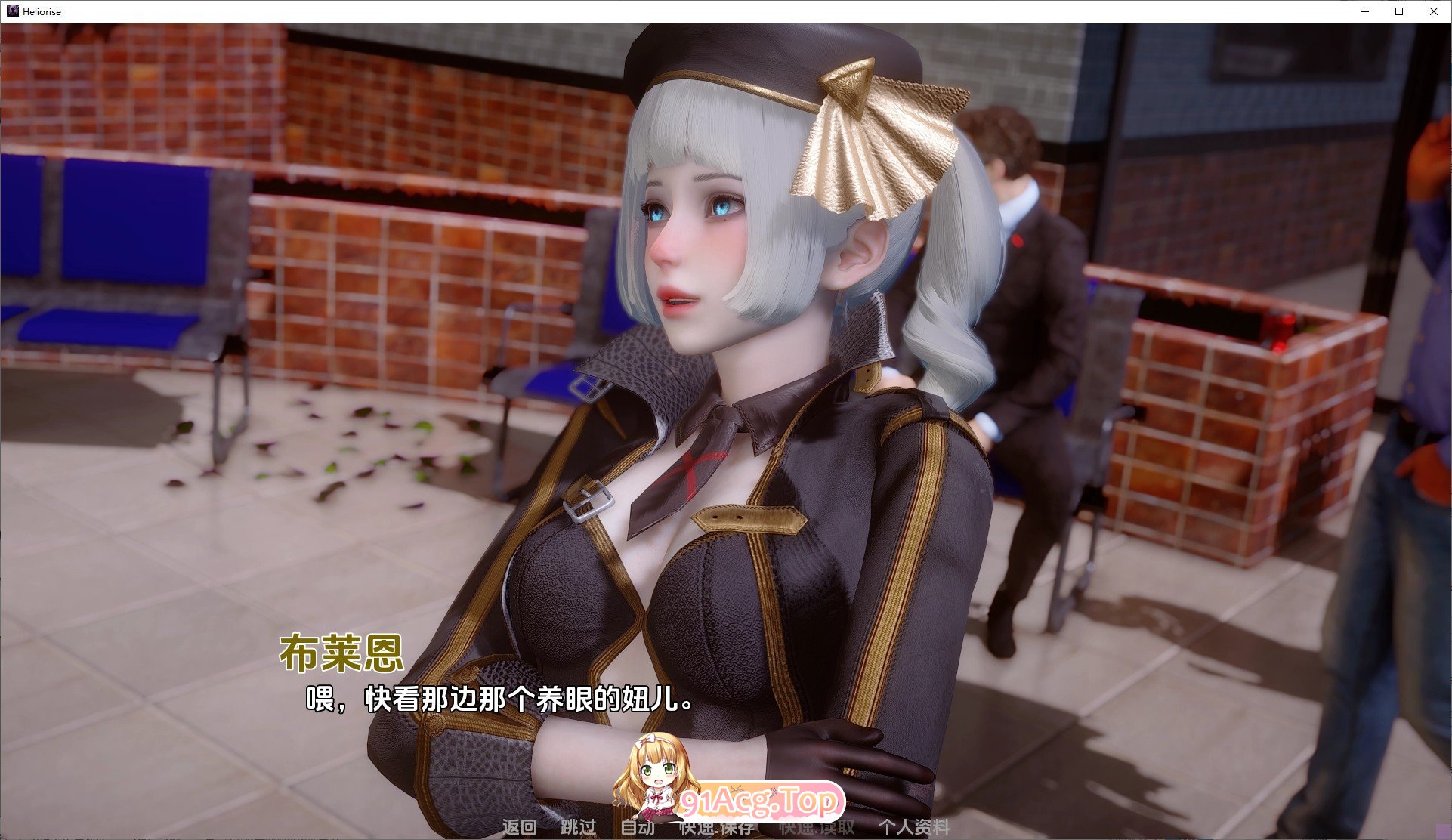 [亚洲风SLG/汉化/动态]日光V0.0.1 AI汉化版[PC+安卓][FM/3.1G/百度]-第4张-游戏-次元小屋-ACG交流分享论坛