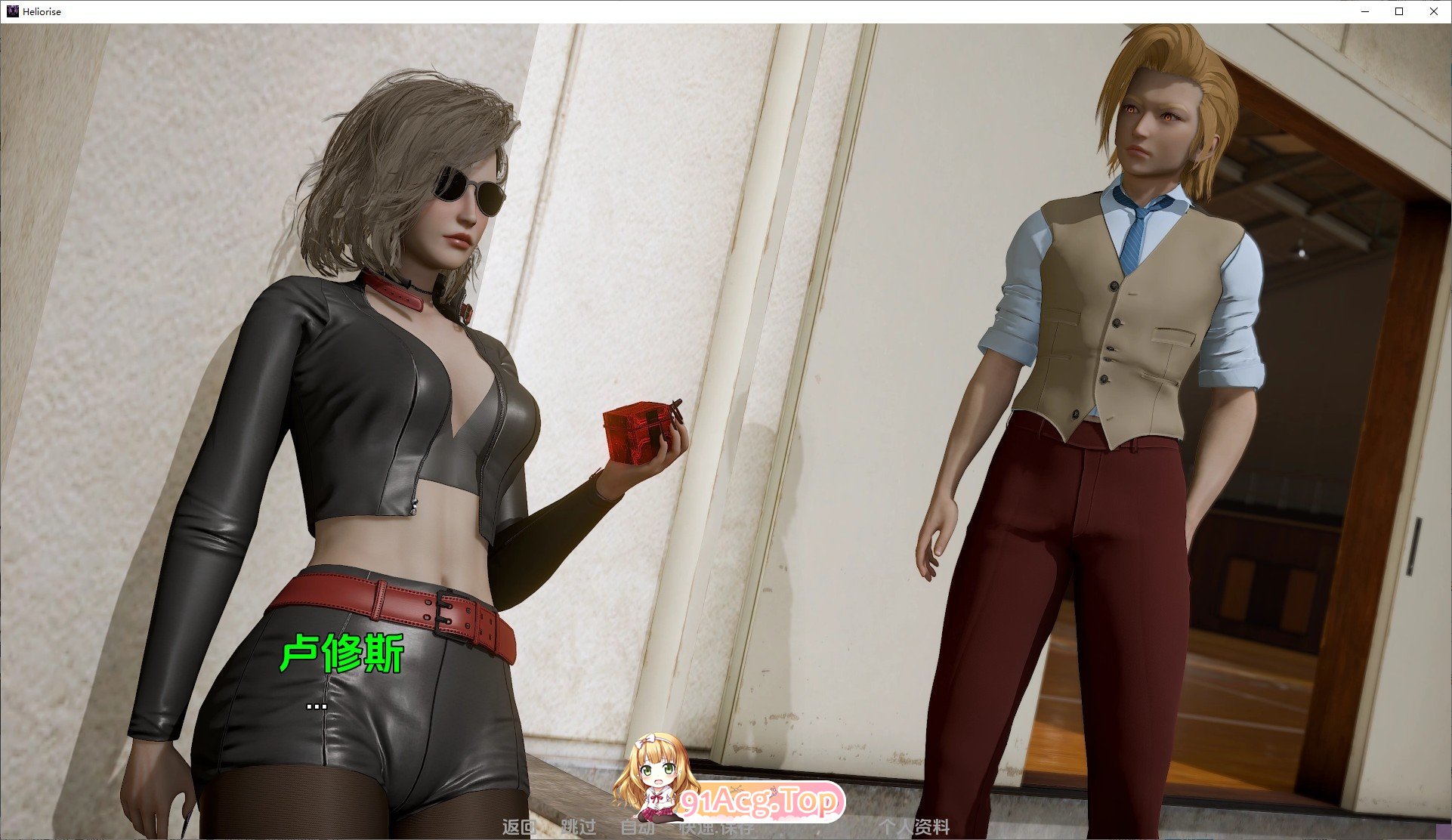 [亚洲风SLG/汉化/动态]日光V0.0.1 AI汉化版[PC+安卓][FM/3.1G/百度]-第11张-游戏-次元小屋-ACG交流分享论坛
