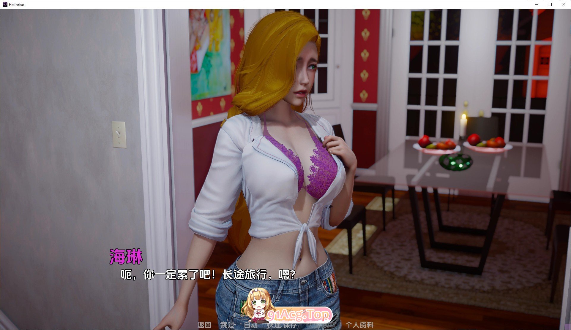 [亚洲风SLG/汉化/动态]日光V0.0.1 AI汉化版[PC+安卓][FM/3.1G/百度]-第6张-游戏-次元小屋-ACG交流分享论坛