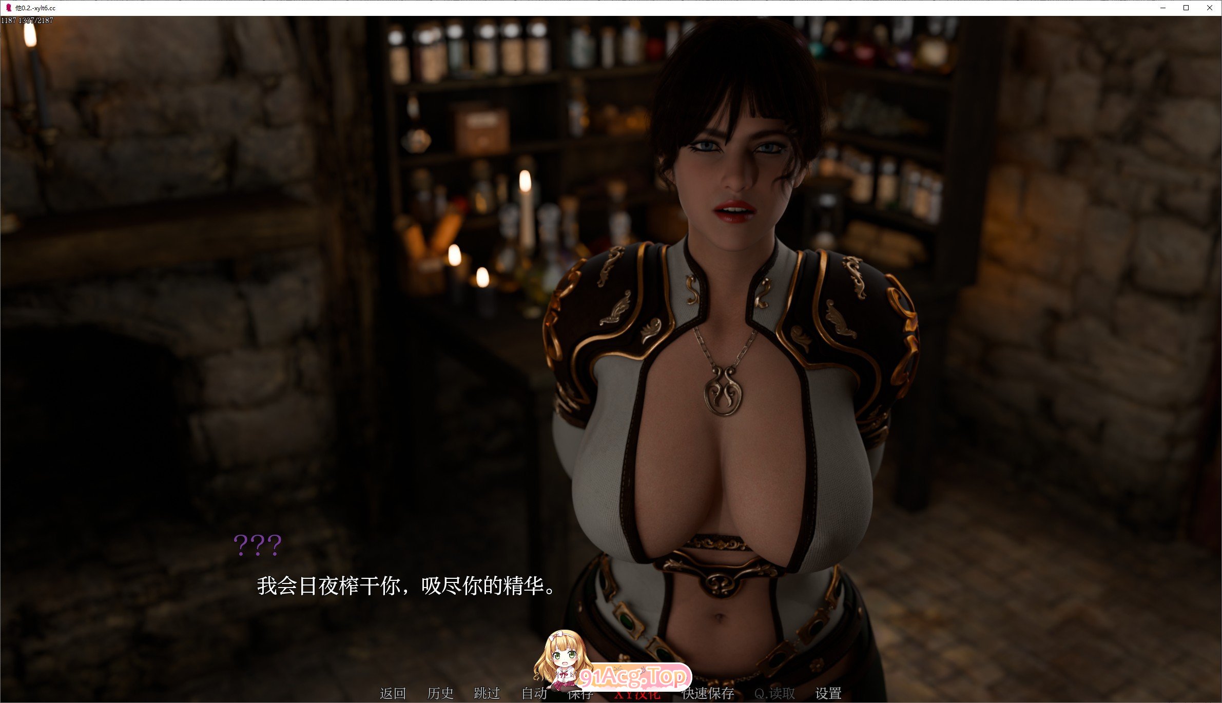 [欧美SLG/汉化/动态]他V0.3.0 AI汉化版[PC+安卓][FM/6.8G/百度]-第9张-游戏-次元小屋-ACG交流分享论坛
