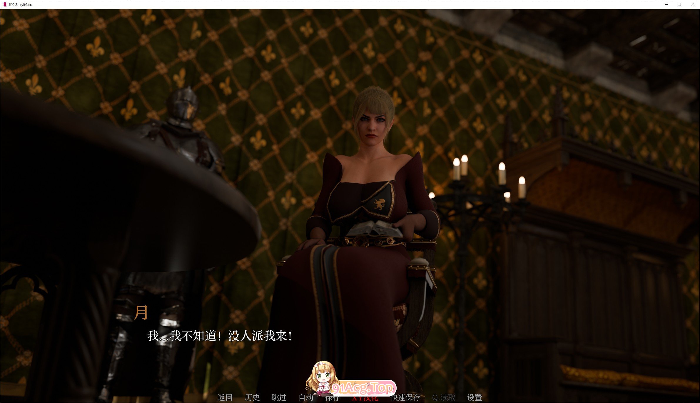 [欧美SLG/汉化/动态]他V0.3.0 AI汉化版[PC+安卓][FM/6.8G/百度]-第6张-游戏-次元小屋-ACG交流分享论坛