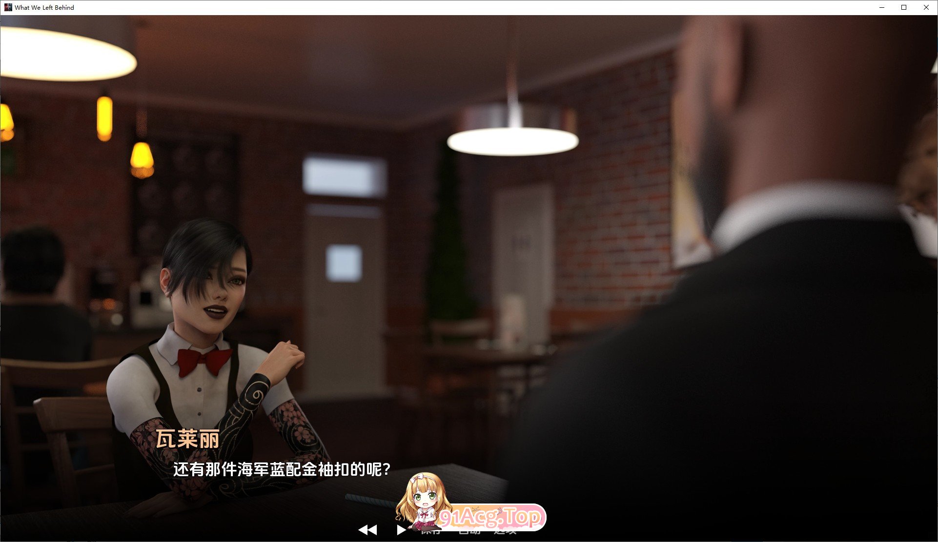 [欧美SLG/汉化/动态]我们留下了什么V0.0.1 AI汉化版[PC+安卓][FM/8G/百度]-第2张-游戏-次元小屋-ACG交流分享论坛