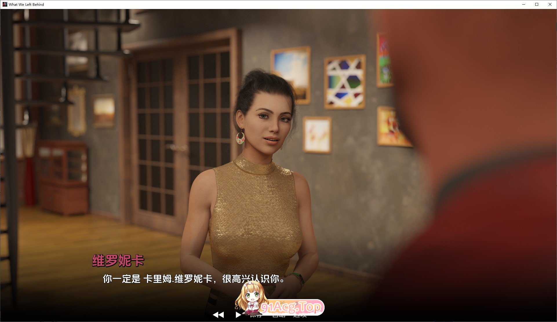 [欧美SLG/汉化/动态]我们留下了什么V0.0.1 AI汉化版[PC+安卓][FM/8G/百度]-第5张-游戏-次元小屋-ACG交流分享论坛