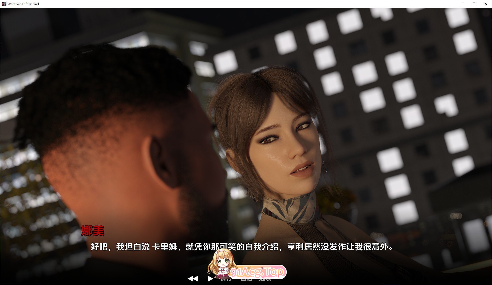[欧美SLG/汉化/动态]我们留下了什么V0.0.1 AI汉化版[PC+安卓][FM/8G/百度]-第6张-游戏-次元小屋-ACG交流分享论坛