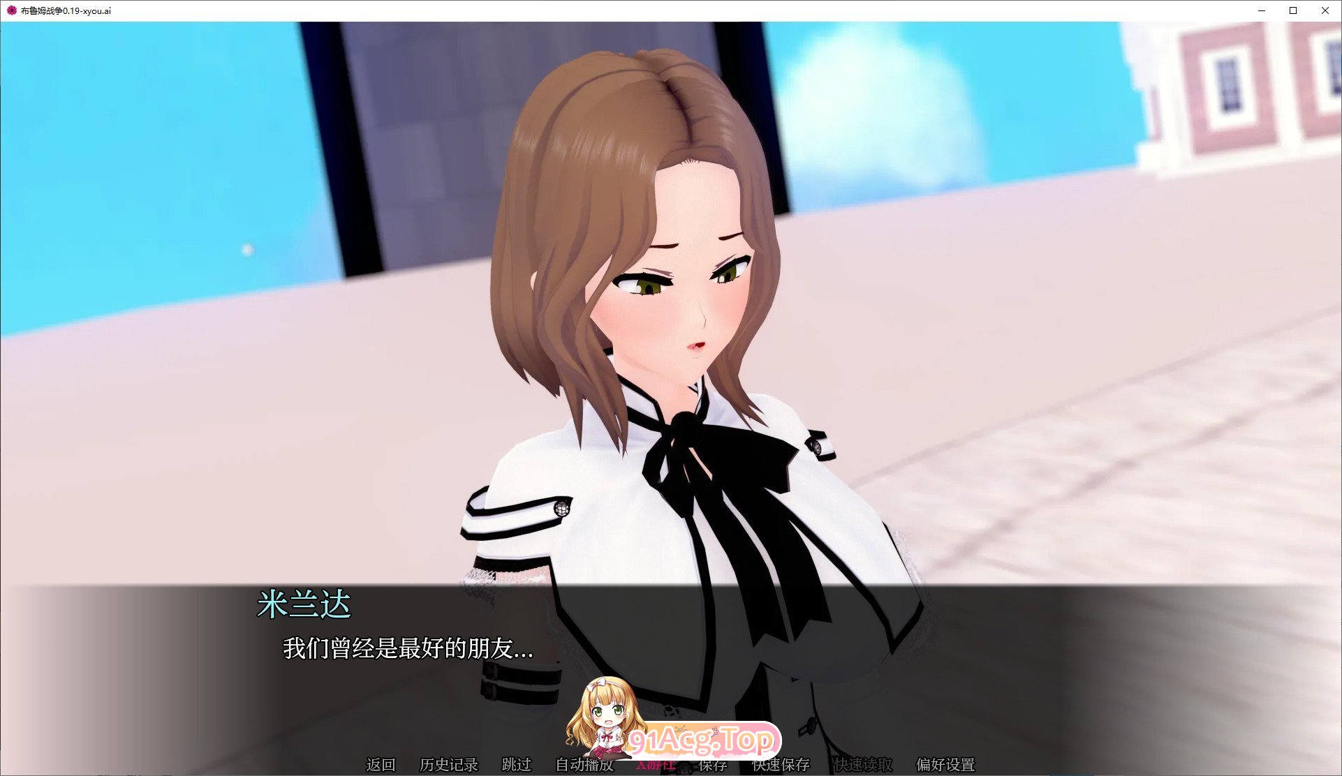 [日系SLG/汉化/动态]布鲁姆战争V0.19 AI汉化版[PC+安卓][FM/410M/百度]-第2张-游戏-次元小屋-ACG交流分享论坛