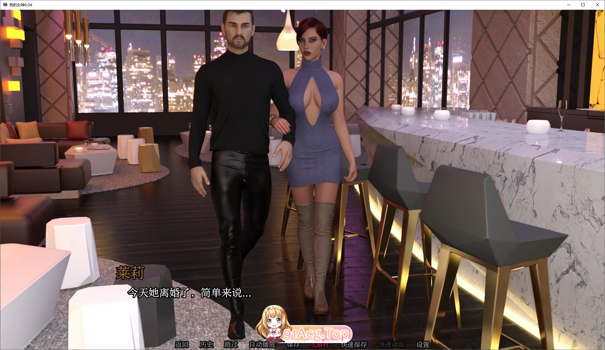 [欧美SLG/汉化/动态]我的女神V0.04 AI汉化版[PC+安卓][FM/1.3G/百度]-第3张-游戏-卡趣资源网