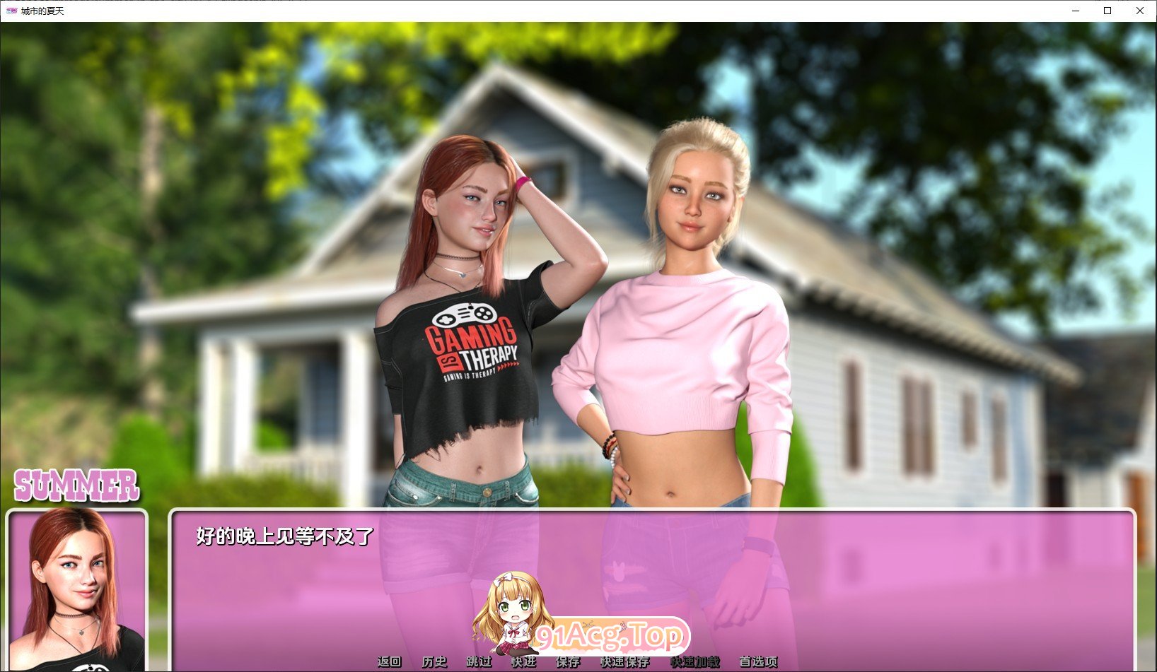 [欧美SLG/汉化/动态]城市的夏天v0.82 AI汉化版[PC+安卓][FM/6.4G/百度]-第4张-游戏-次元小屋-ACG交流分享论坛