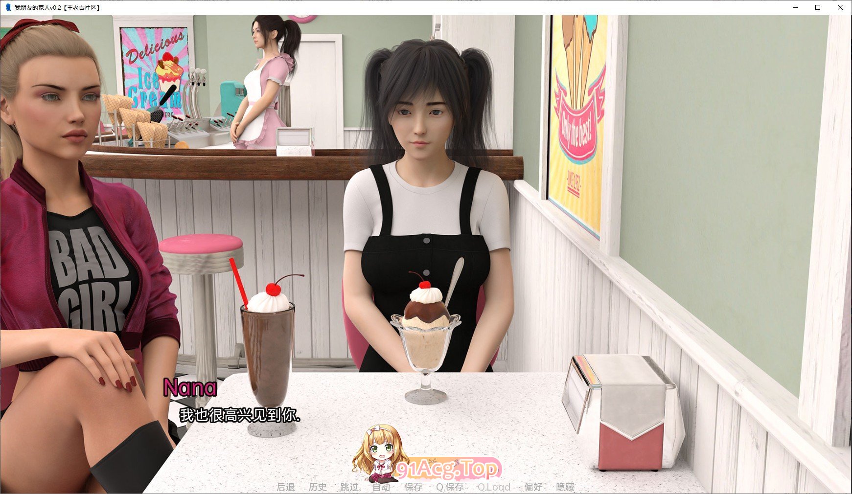 [欧美SLG/汉化]我朋友的家人v0.19 AI汉化版[PC+安卓][FM/9.1G/百度]-第5张-游戏-卡趣资源网