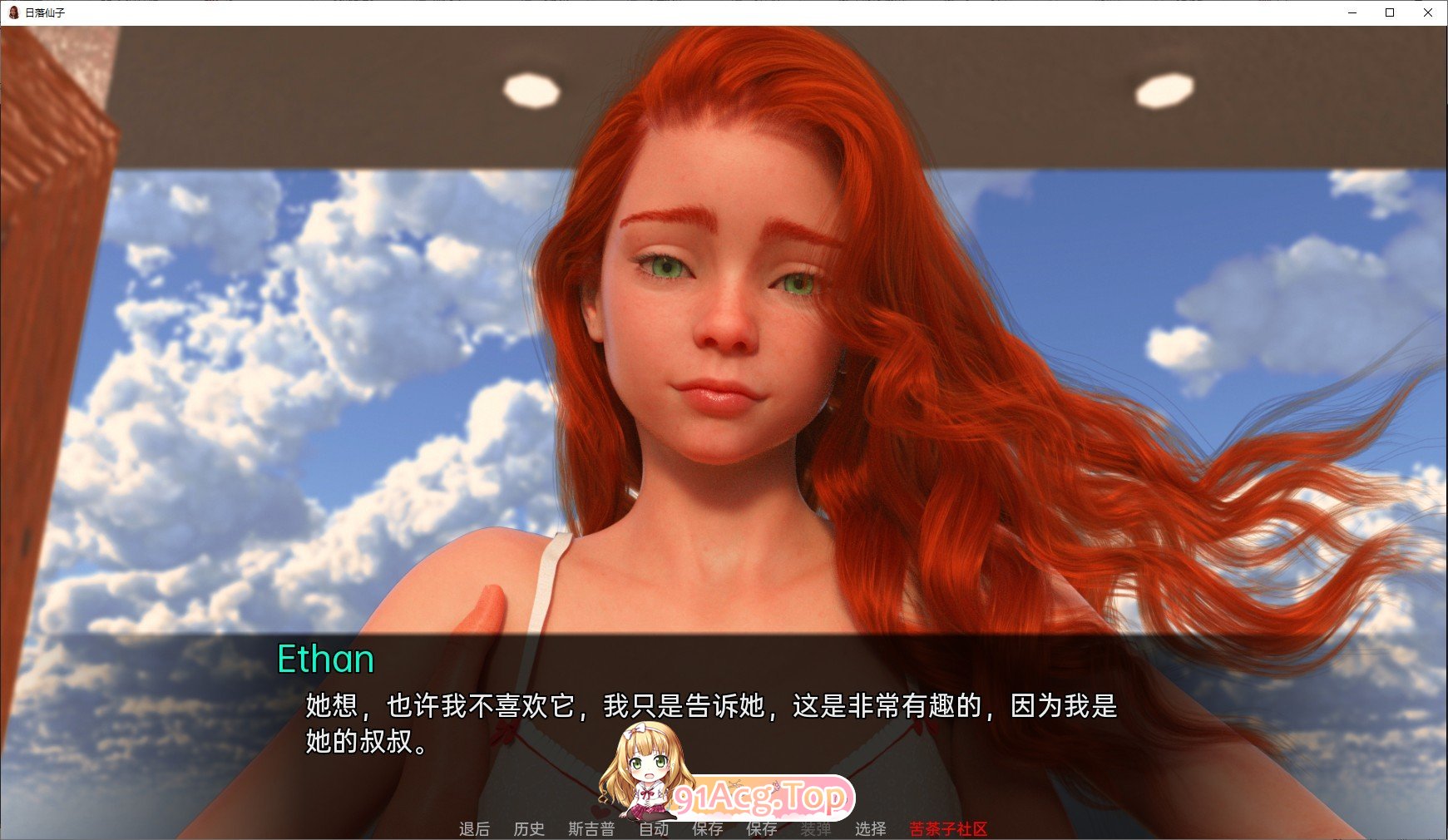 [欧美SLG/汉化/动态]夕阳仙女V0.13 AI汉化版[PC+安卓][FM/3.8G/百度]-第4张-游戏-次元小屋-ACG交流分享论坛