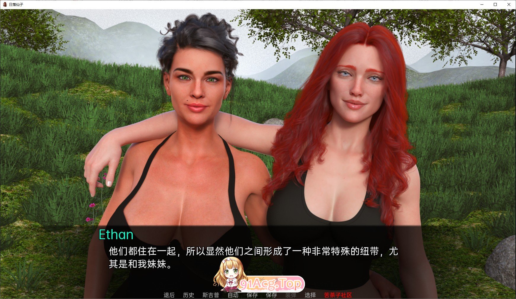 [欧美SLG/汉化/动态]夕阳仙女V0.13 AI汉化版[PC+安卓][FM/3.8G/百度]-第6张-游戏-次元小屋-ACG交流分享论坛