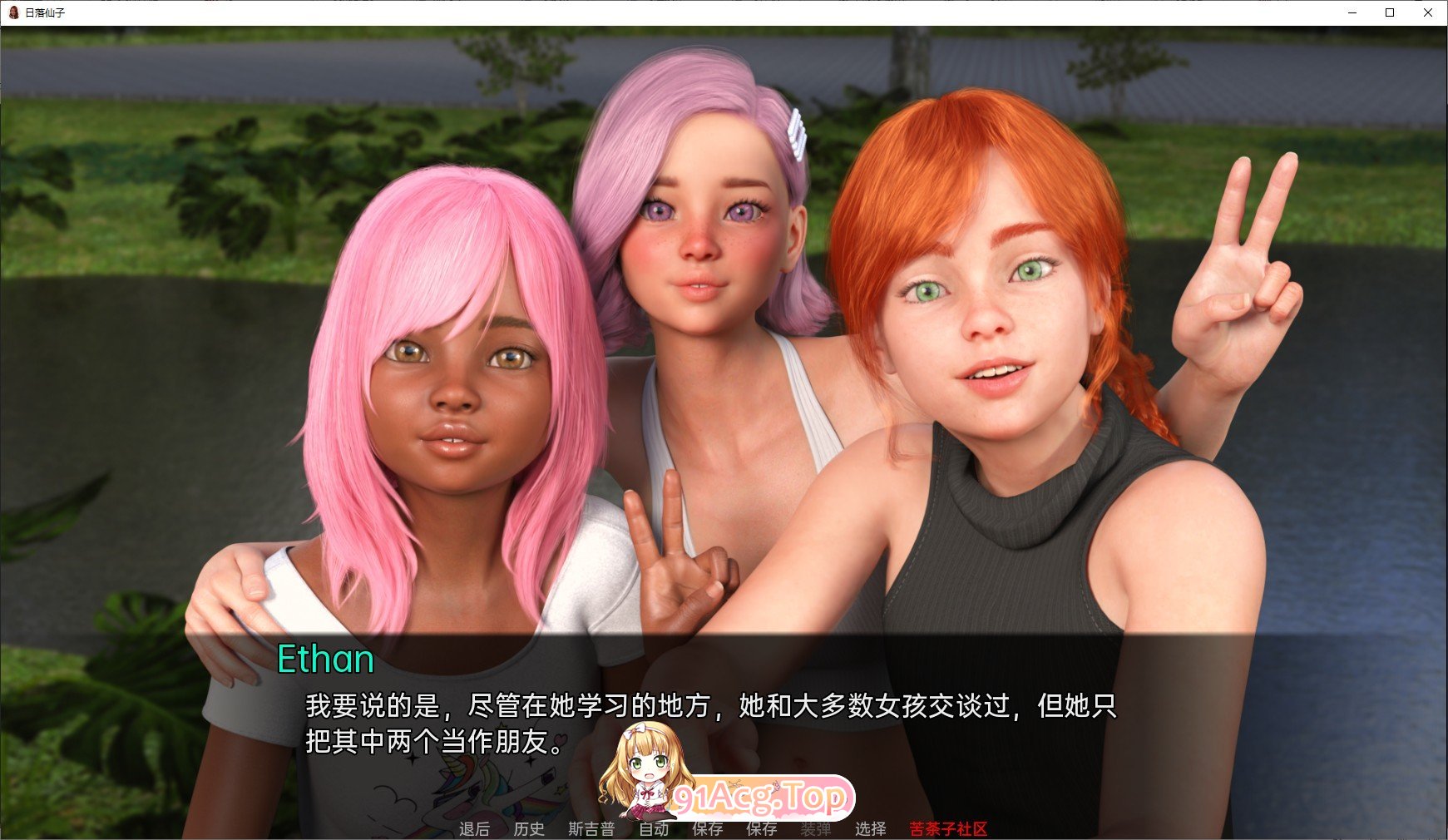 [欧美SLG/汉化/动态]夕阳仙女V0.13 AI汉化版[PC+安卓][FM/3.8G/百度]-第5张-游戏-次元小屋-ACG交流分享论坛