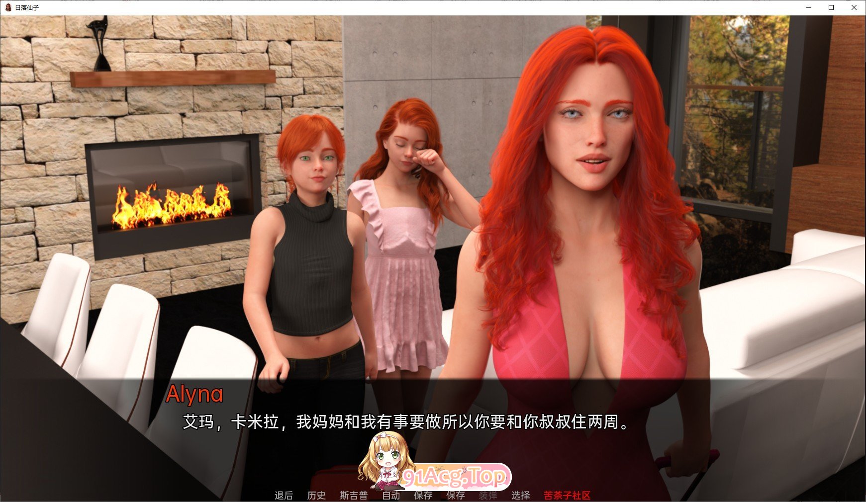 [欧美SLG/汉化/动态]夕阳仙女V0.13 AI汉化版[PC+安卓][FM/3.8G/百度]-第8张-游戏-次元小屋-ACG交流分享论坛