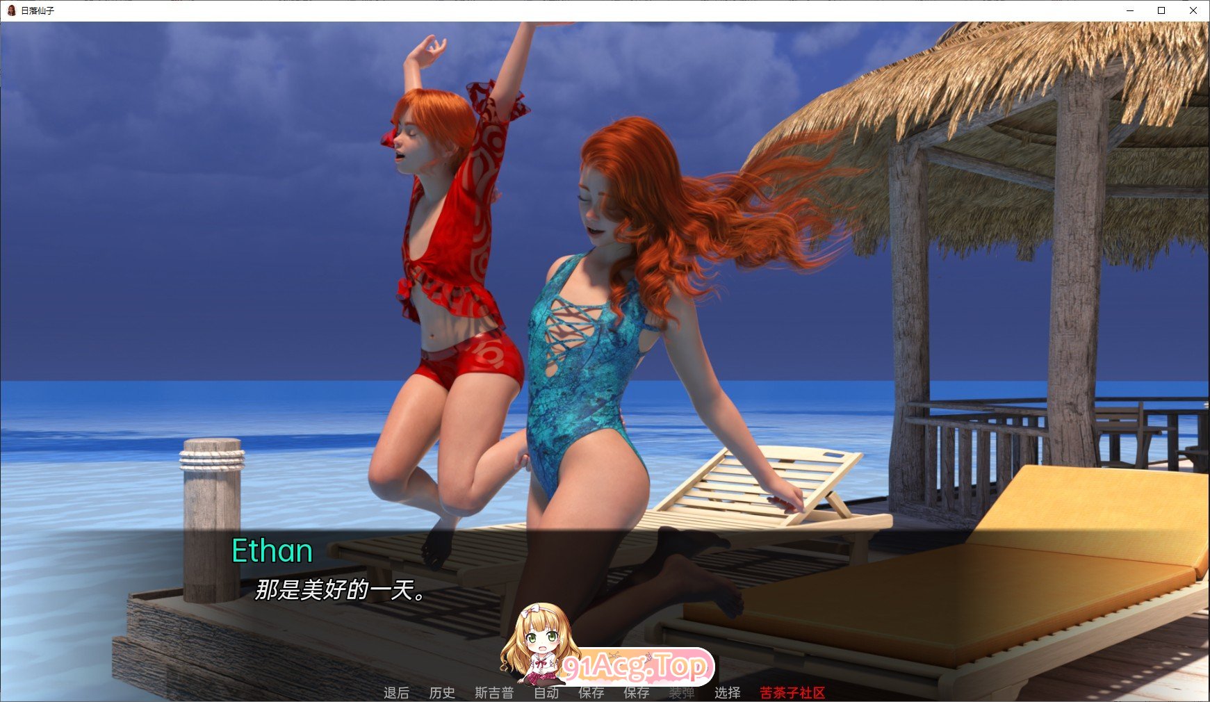[欧美SLG/汉化/动态]夕阳仙女V0.13 AI汉化版[PC+安卓][FM/3.8G/百度]-第12张-游戏-次元小屋-ACG交流分享论坛