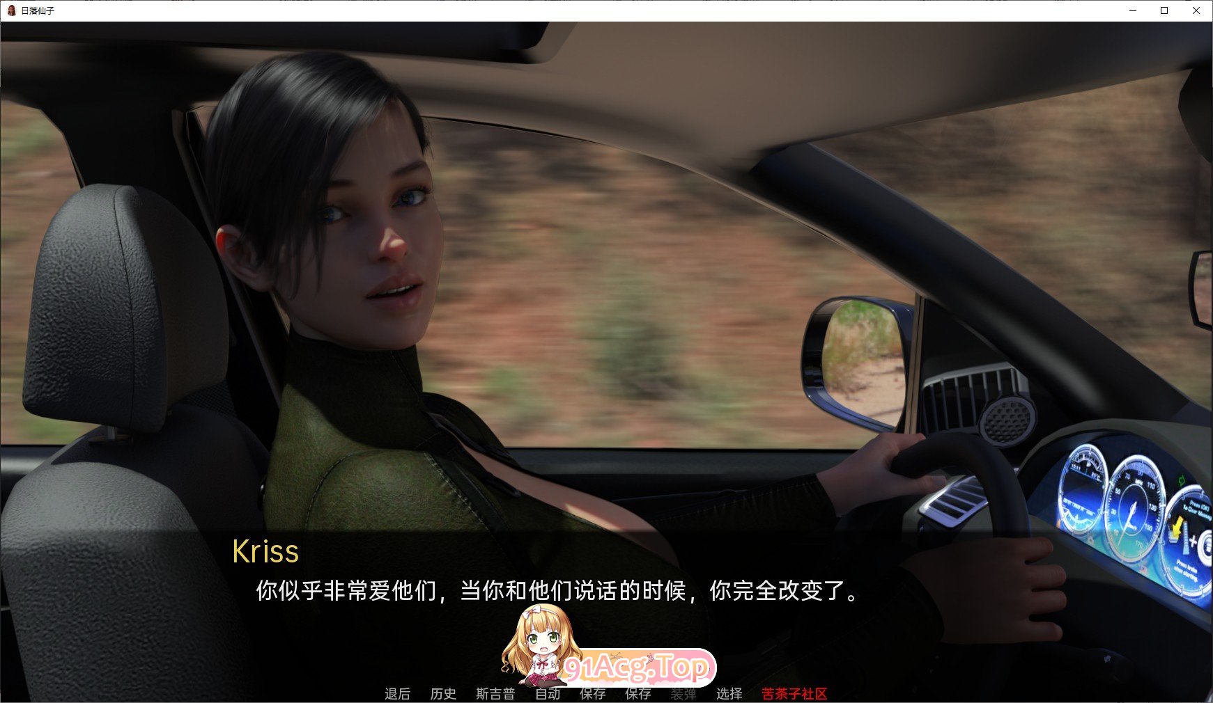 [欧美SLG/汉化/动态]夕阳仙女V0.13 AI汉化版[PC+安卓][FM/3.8G/百度]-第3张-游戏-次元小屋-ACG交流分享论坛