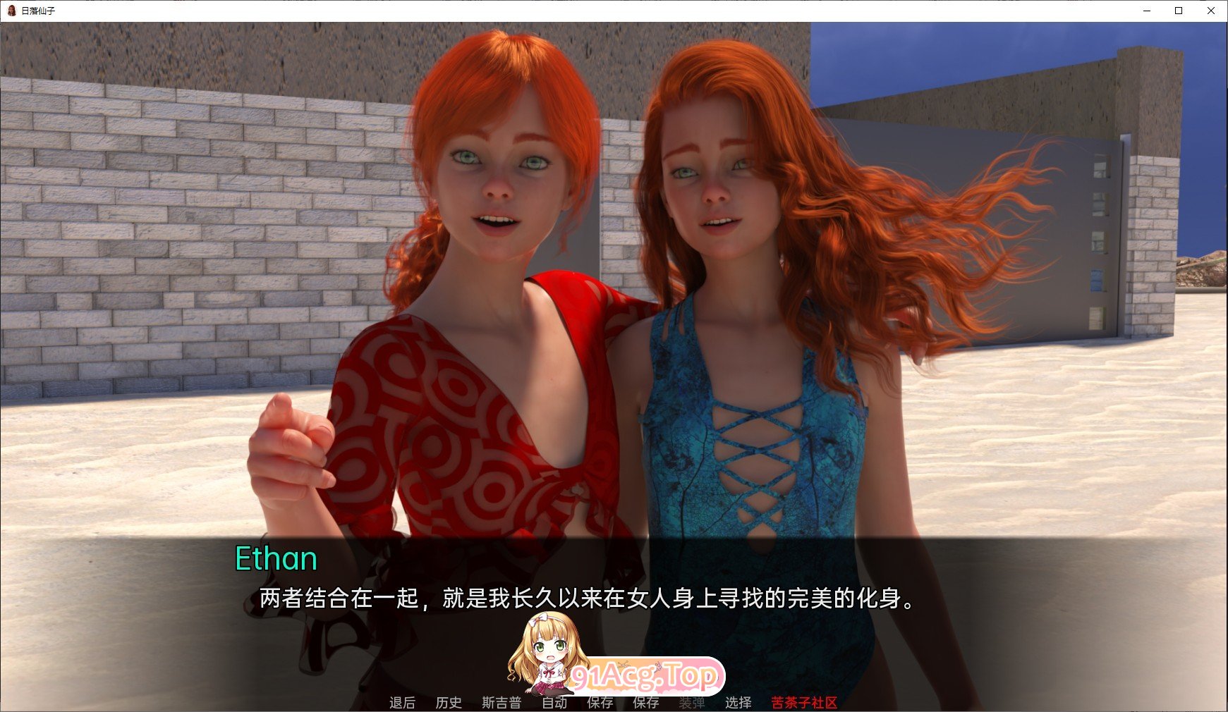 [欧美SLG/汉化/动态]夕阳仙女V0.13 AI汉化版[PC+安卓][FM/3.8G/百度]-第11张-游戏-次元小屋-ACG交流分享论坛