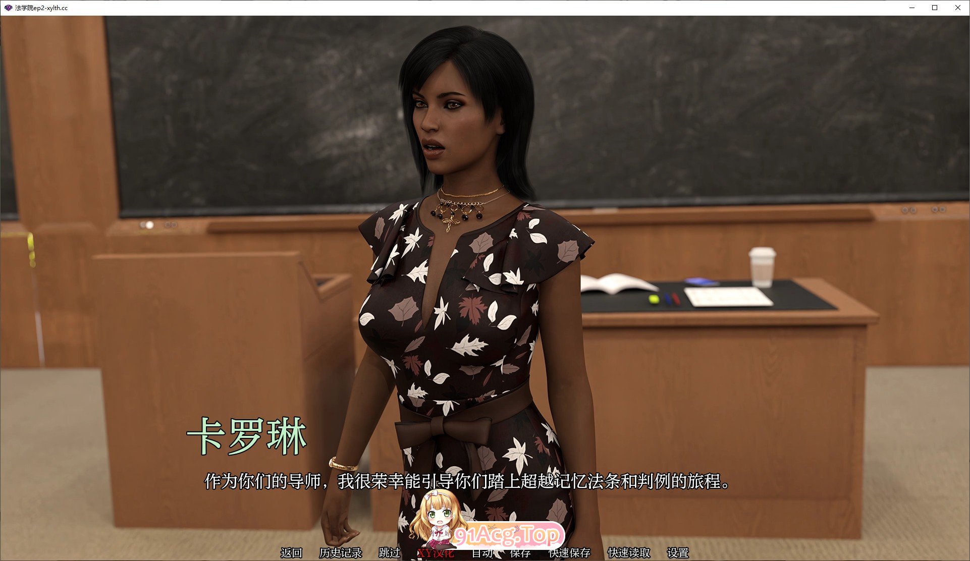 [欧美SLG/汉化/动态]法学院Ep.3 AI汉化版[PC+安卓][FM/4.4G/百度]-第10张-游戏-次元小屋-ACG交流分享论坛