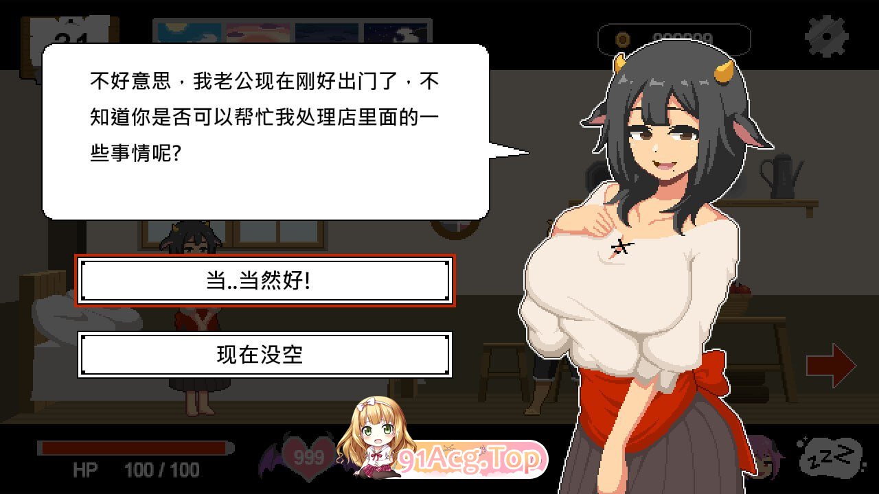 [SLG]  [迅雷云/FM]Handyman Fantasy 水电工幻想/pc/STEAM官方中文[简+繁][1G]-第4张-游戏-次元小屋-ACG交流分享论坛