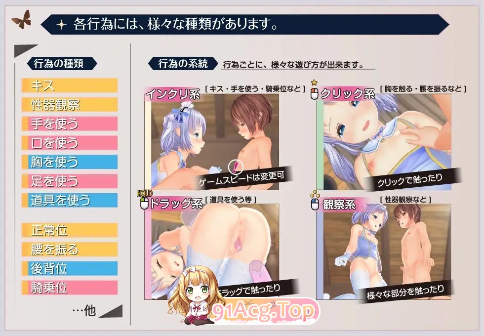 [精品互动SLG/汉化/动态]阁楼里的眠姫V1.4.1 官方中文版+自带全回想解放[更新][FM/13G/百度]-第9张-游戏-哥特动漫王国