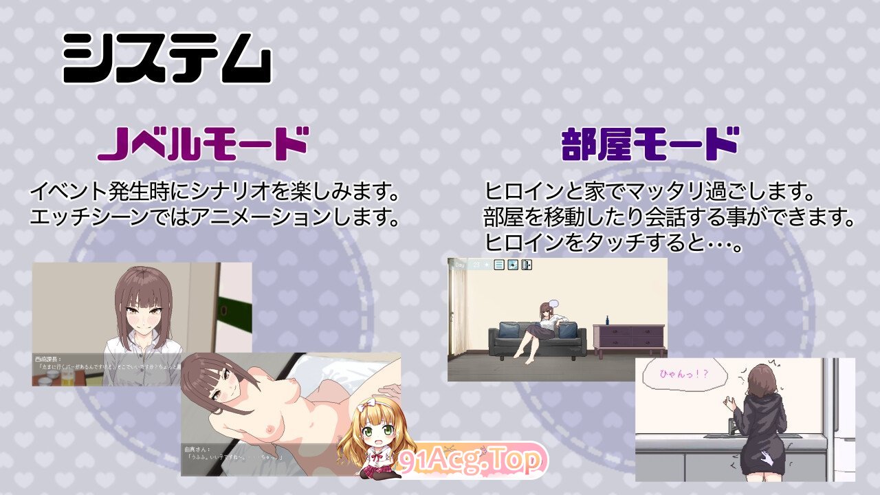 [像素SLG/动态]我们突然结婚后，一起喝酒、玩游戏等等。V1.1 正式版+存档[新作][FM/520M/百度]-第6张-游戏-次元小屋-ACG交流分享论坛