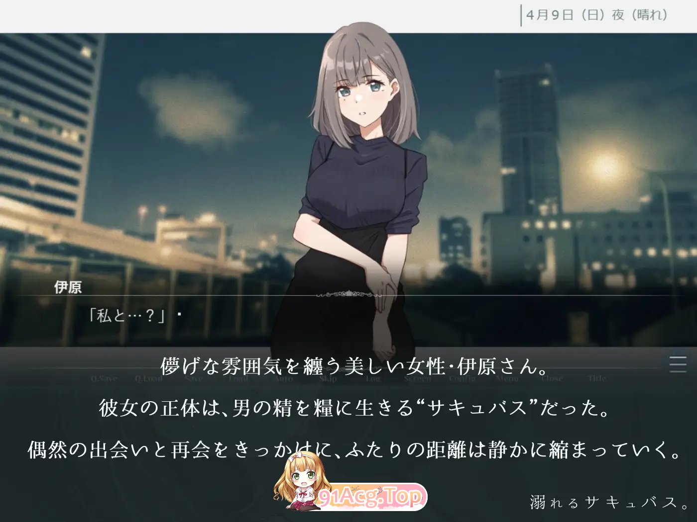 [ADV/汉化/动态]沉溺的魅魔 挂载AI汉化版+存档[新汉化][FM/1.2G/百度]-第5张-游戏-哥特动漫王国