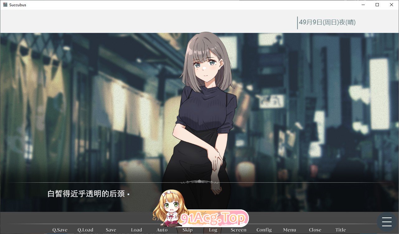 [ADV/汉化/动态]沉溺的魅魔 挂载AI汉化版+存档[新汉化][FM/1.2G/百度]-第3张-游戏-哥特动漫王国