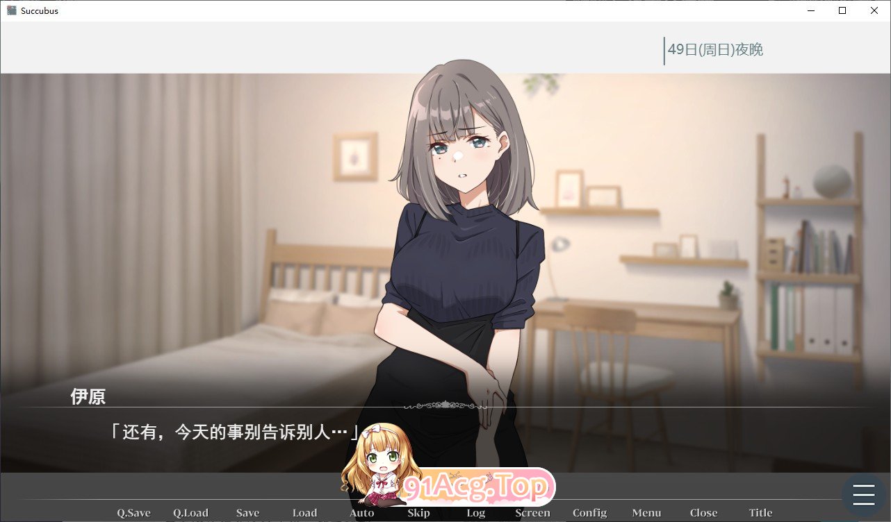 [ADV/汉化/动态]沉溺的魅魔 挂载AI汉化版+存档[新汉化][FM/1.2G/百度]-第4张-游戏-哥特动漫王国