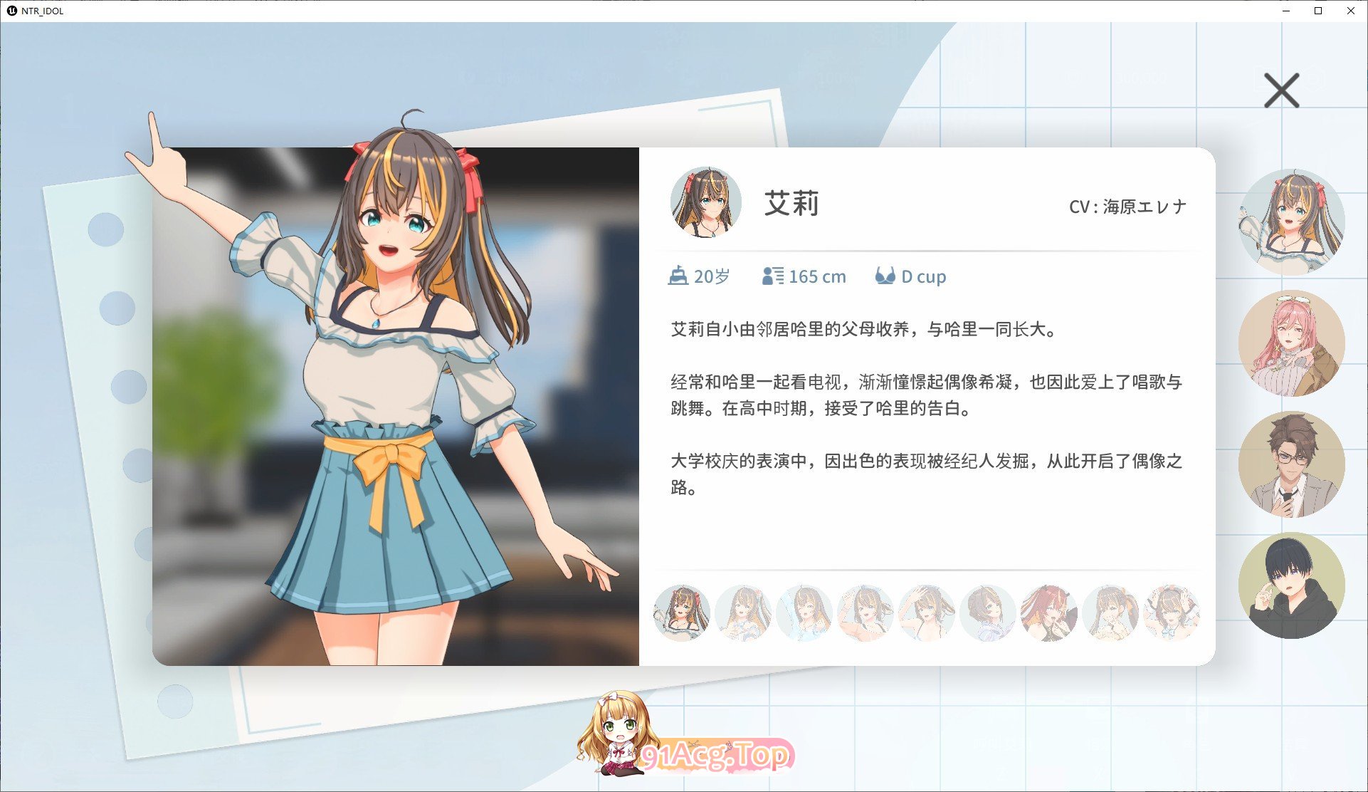 [3D互动SLG/中文/动态]NTR偶像 - 梦的约定 官方中文DEMO版[新作][FM/1.6G/百度]-第5张-游戏-次元小屋-ACG交流分享论坛