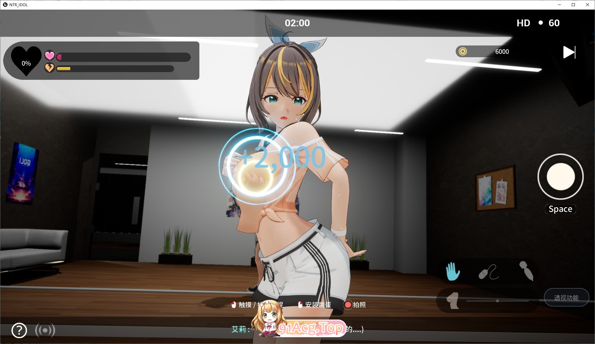 [3D互动SLG/中文/动态]NTR偶像 - 梦的约定 官方中文DEMO版[新作][FM/1.6G/百度]-第8张-游戏-次元小屋-ACG交流分享论坛