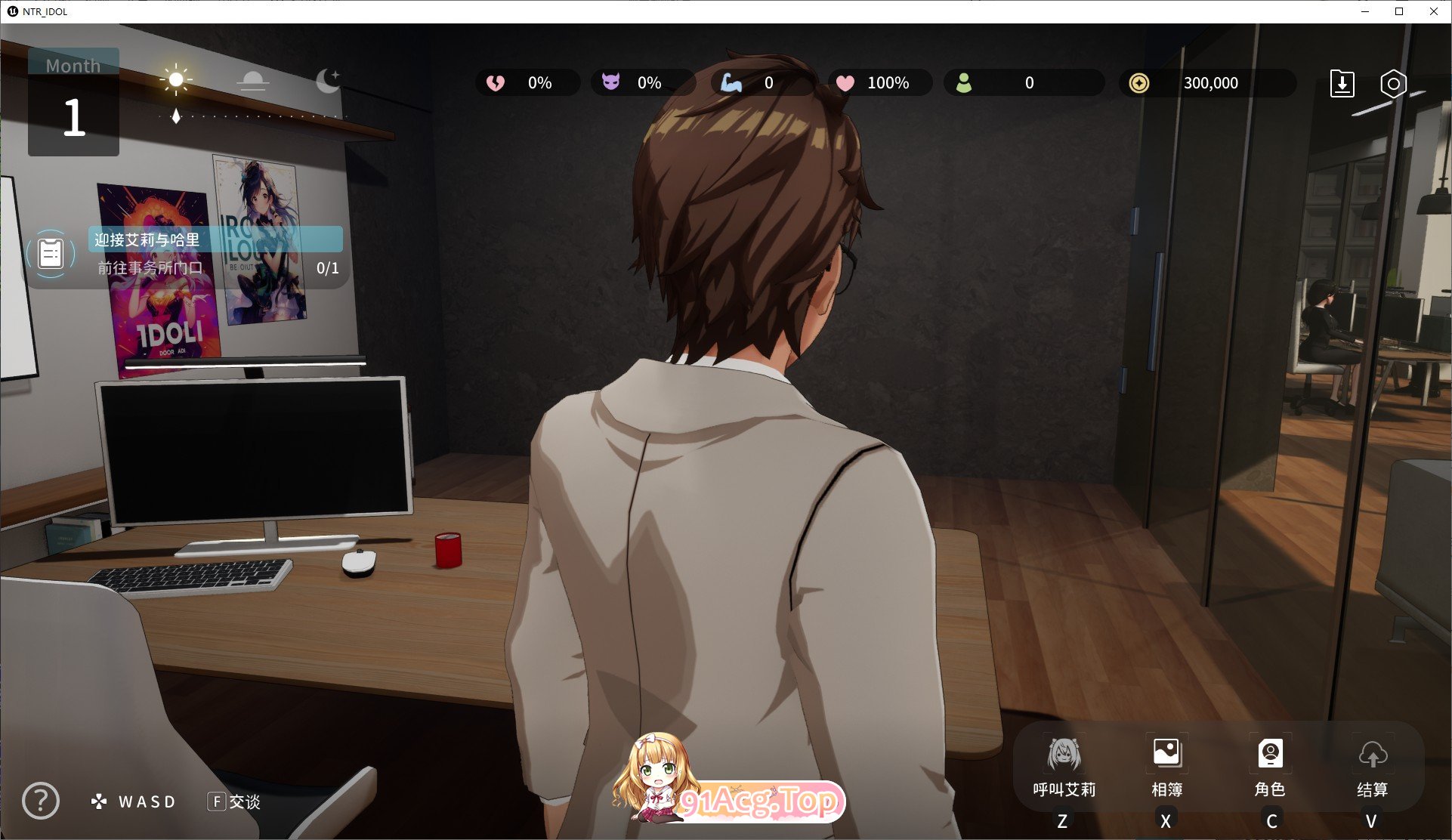 [3D互动SLG/中文/动态]NTR偶像 - 梦的约定 官方中文DEMO版[新作][FM/1.6G/百度]-第4张-游戏-次元小屋-ACG交流分享论坛
