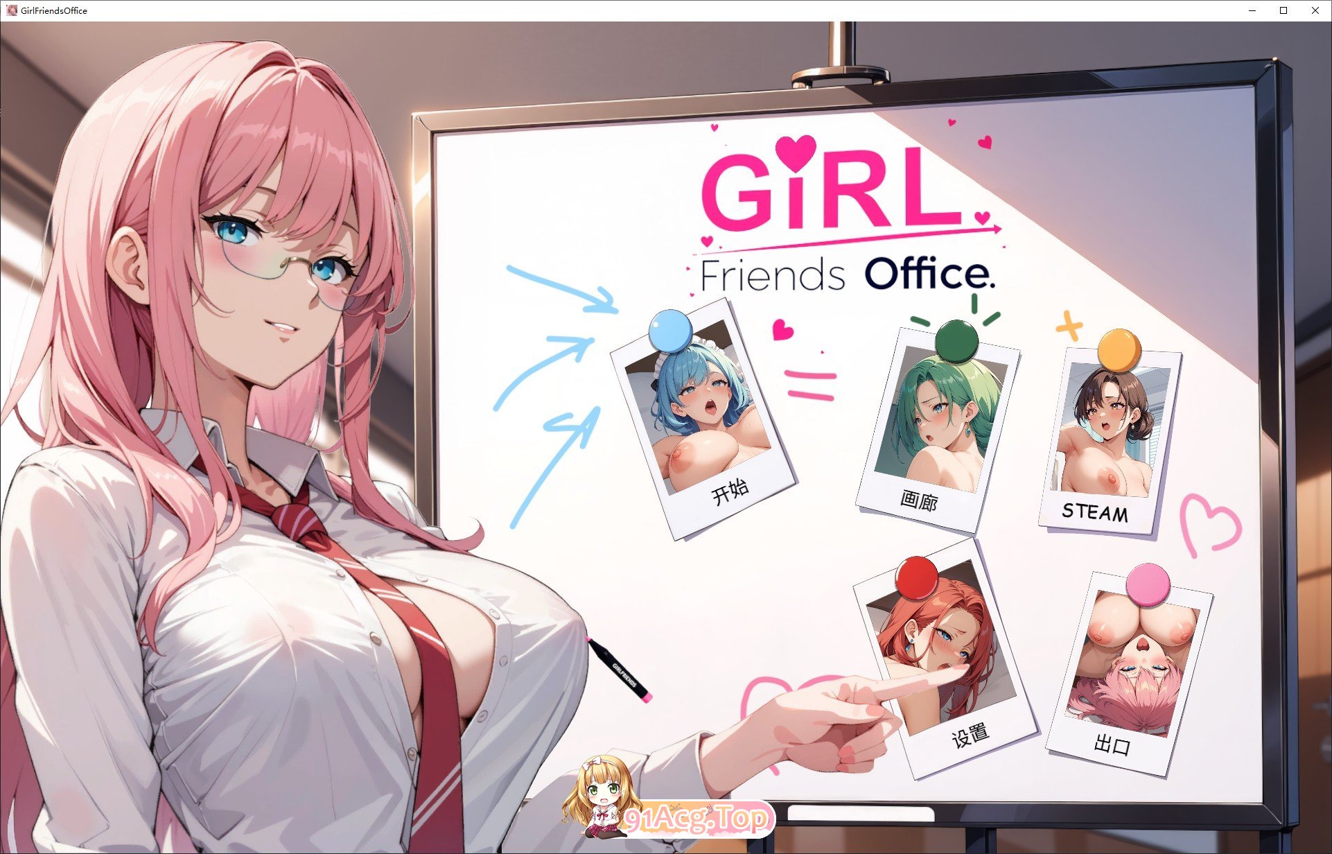 [点击SLG/中文/动态]GIRLFRIENDS： 办公室！官方中文步兵版[新作][FM/550M/百度]-第1张-游戏-哥特动漫王国