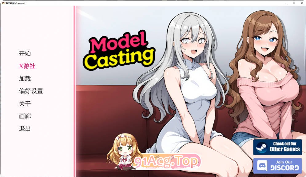 [日系SLG/汉化/更新]模界星选 Model Casting 3.0 AI汉化版PC+安卓[FM/百度/微云][400M]-第1张-游戏-次元小屋-ACG交流分享论坛