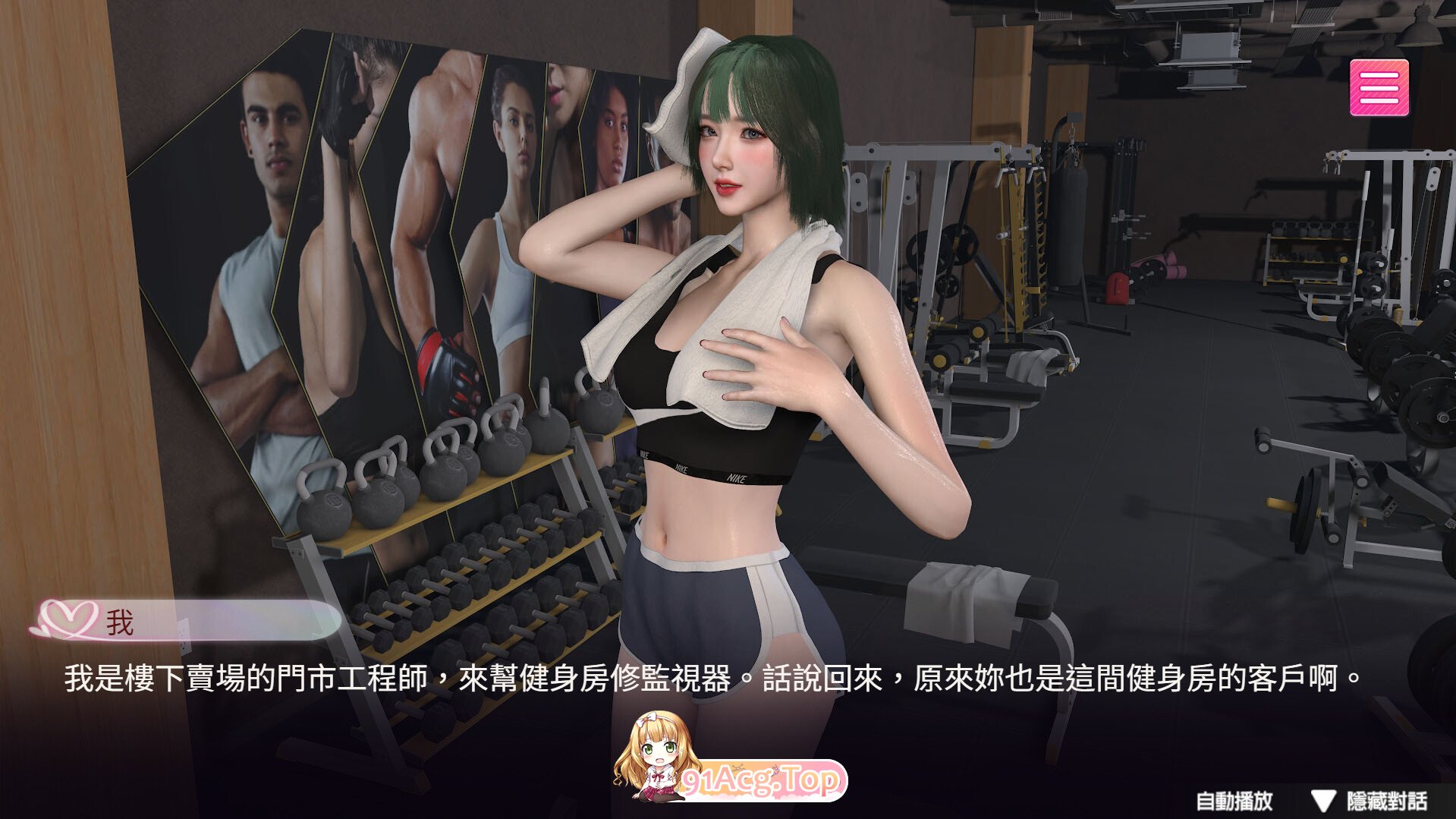 [互动SLG/中文/动态]隔壁的女主播 官方中文步兵正式版+自带全回想[更新正式版][FM/20.7G/百度]-第9张-游戏-哥特动漫王国