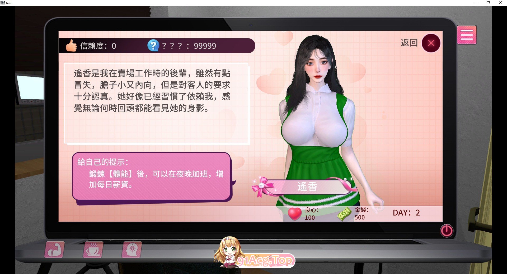 [互动SLG/中文/动态]隔壁的女主播 官方中文步兵正式版+自带全回想[更新正式版][FM/20.7G/百度]-第7张-游戏-哥特动漫王国