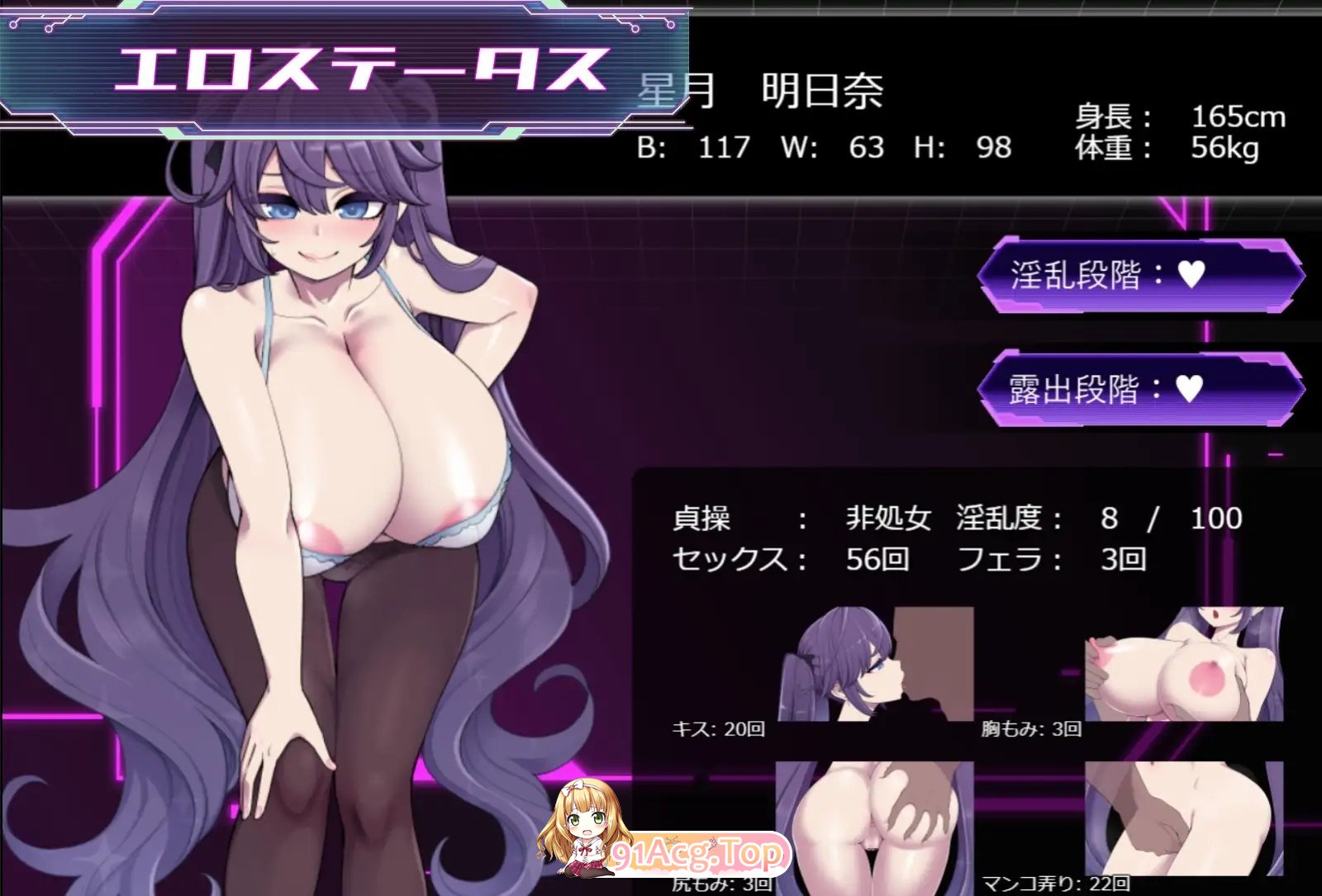 [热门RPG/汉化]星月明日奈与淫欲的地下街– Append – 挂载AI汉化版+存档[新汉化/大更新/战斗H][FM/2.5G/百度]-第15张-游戏-哥特动漫王国